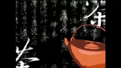 周杰伦 - 爷爷泡的茶