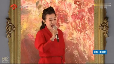 周深、龚琳娜 - 笑之歌