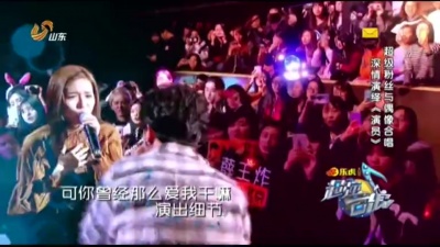 薛之谦、卓鸣、超强音浪 - 演员