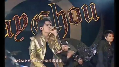 周杰伦 - 双截棍
