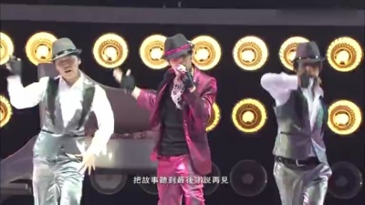 周杰伦、蔡依林 - 给我一首歌的时间