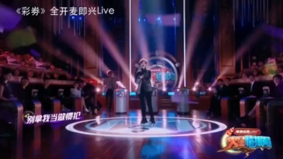 薛之谦、Sunnee杨芸晴 - 彩券