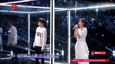 薛之谦、伊一、无限歌谣季 - 了表心意