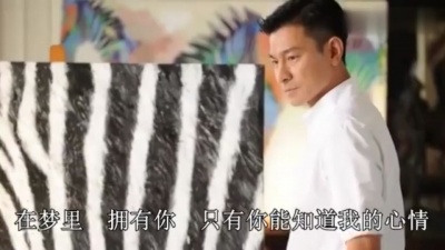 爱豆圈 - 在梦里