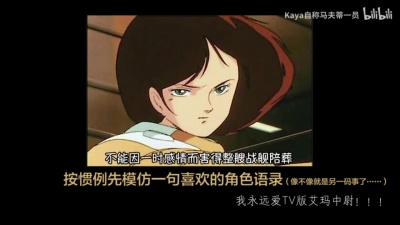 梦里乾坤 - 【翻唱】Z·超越时刻 TV.size【机动战士Z高达】