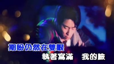 王杰 - 路已走远