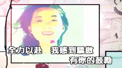 王杰 - 我要你为我珍惜