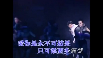 张学友 - 偷心者