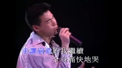 张学友 - Cry