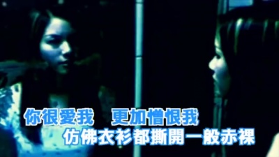 王杰 - 叛侣游戏