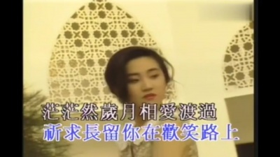 王杰 - 盼望