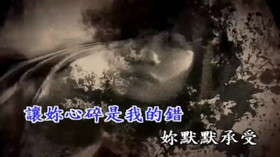 王杰 - 红尘梦