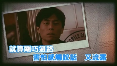 王杰 - 过路人