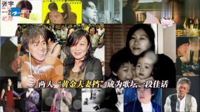 张宇、谁是大歌神 - 用心良苦