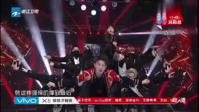 彭楚粤、肖战、夏之光、白澍、燃烧吧少年 - 骑士精神