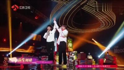 毛不易、周峻纬、无限歌谣季 - 明天