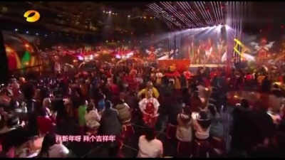 凤凰传奇 - 拜新年