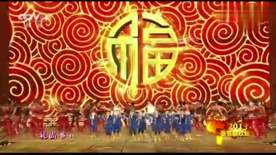 凤凰传奇 - 中国味道