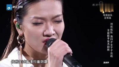 张杰、涵子、中国新歌声 - Just One Last Dance