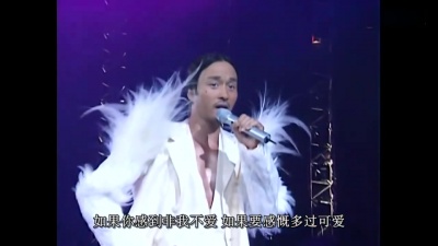 张国荣 - 寂寞有害