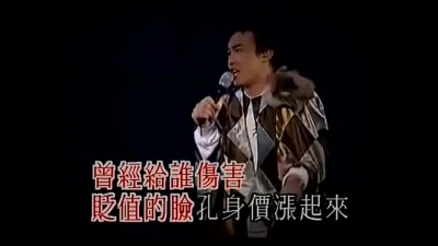 陈奕迅 - 跳蚤市场