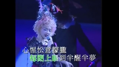 陈慧娴 - 销魂夜