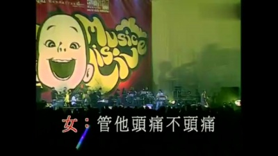 陈奕迅、叶蒨文 - 谢谢侬
