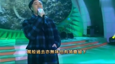 陈奕迅 - 苦瓜