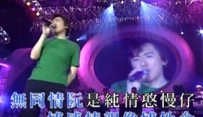 张宇 - 纯情憨慢仔