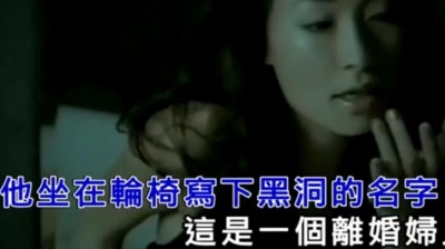 陈奕迅 - 故事