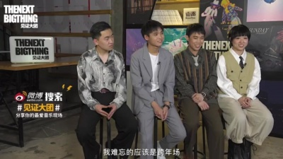 Trap The Moon、庆美乐团、温和治疗MILDCURE - 见证大团第一季：温和治疗 x 庆美乐团 x Trap The Moon用浪漫至死抵抗一切