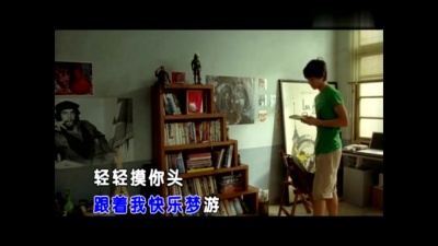 汪苏泷 - 唯你懂我心
