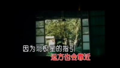张韶涵 - 永昼