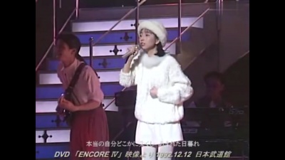 岡村孝子 - ピエロ