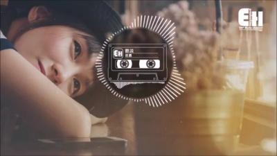 任然 - 听说