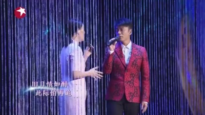 那英、李克勤、中国梦之声·我们的歌 - 偏偏喜欢你