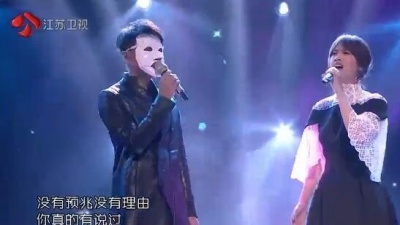 李克勤、杨丞琳、蒙面唱将猜猜猜 - 温柔