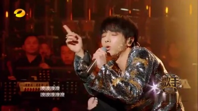 华晨宇、歌手 - 我管你