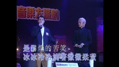 李克勤、黄凯芹 - 大会堂演奏厅