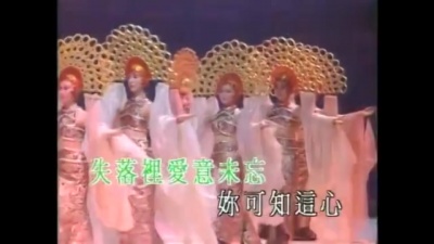 谭咏麟 - 梦仍是一样