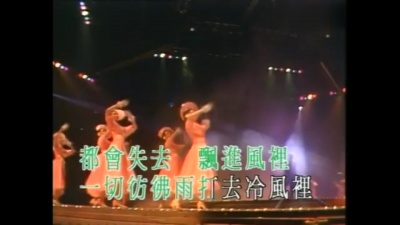 谭咏麟 - Hello Goodbye