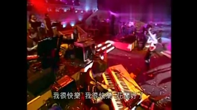 S.H.E - 花都开好了