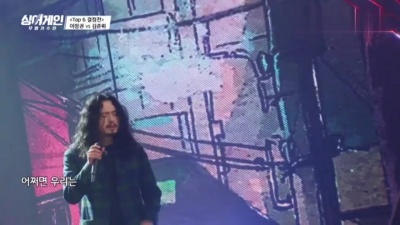 김준휘 (金骏徽)、싱어게인 - 외로운 사람들 (Live at Sing Again 2021/01/25)