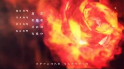 高泰宇、敖子逸、刘润南 - 傲立云端