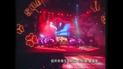 S.H.E - Boom