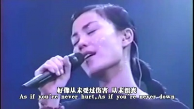 王菲 - Eyes On Me