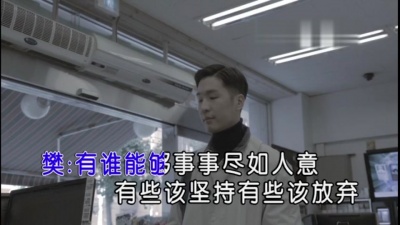 樊少华、冷漠 - 冷暖自知