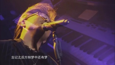 汪峰 - 回忆之前忘记之后