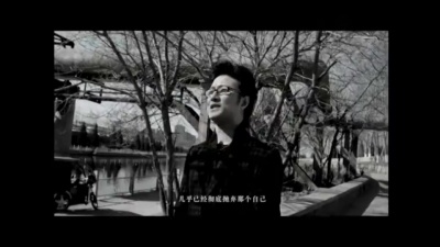 汪峰 - 地心