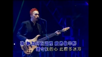 BEYOND - 无尽空虚